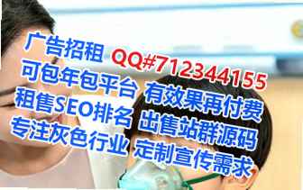 望谟借卵子化工门市部